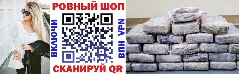 Купить наркотик Ессентукская АМФ Псилоцибиновые грибы Вейп ТГК Марихуана MDMA СОЛЬ ГАШ