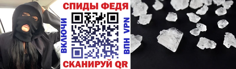 наркотики  Ессентукская  Амфетамин Premium 