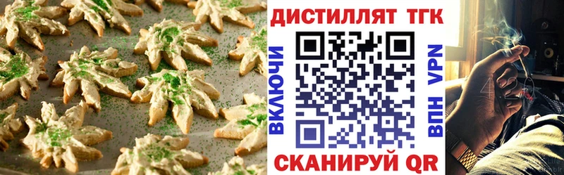 гидра как зайти  Ессентукская  Еда ТГК конопля  купить  цена 