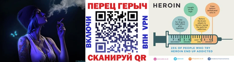 Героин герыч  купить наркоту  Ессентукская 