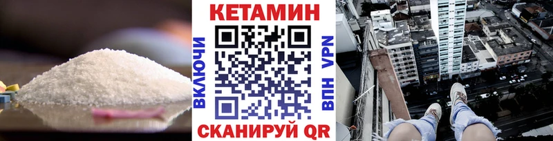 закладка  Ессентукская  OMG ССЫЛКА  КЕТАМИН ketamine 