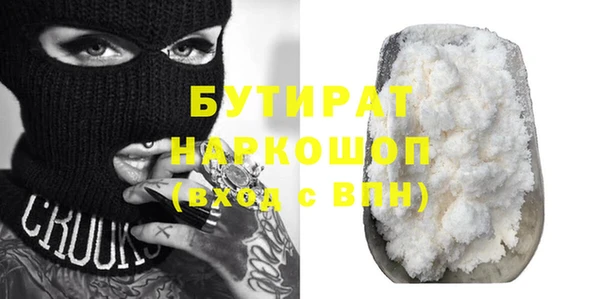 молекула духа Абинск