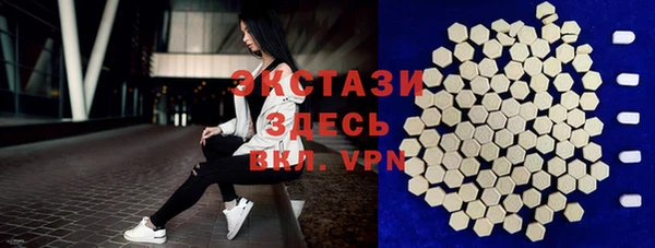 молекула духа Абинск