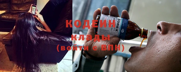 гидра Абдулино