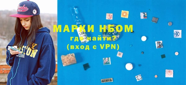молекула духа Абинск