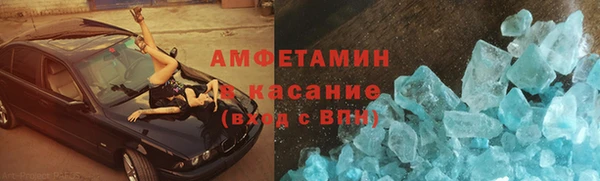 синтетический гашиш Абаза