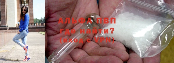 гидра Абдулино