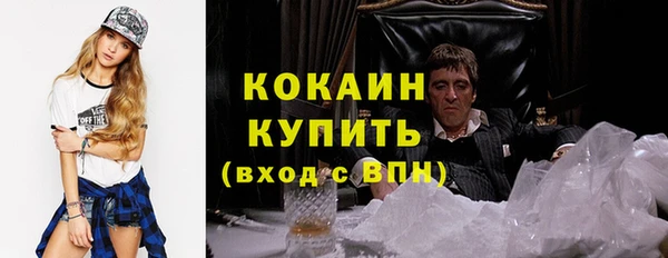 синтетический гашиш Абаза