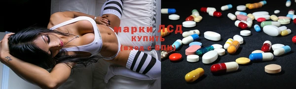 гидра Абдулино