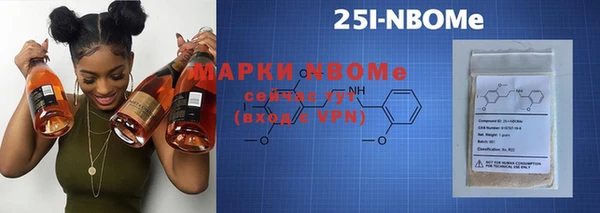 гидра Абдулино
