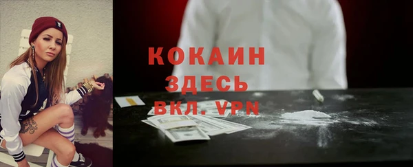 синтетический гашиш Абаза