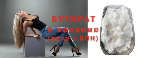 синтетический гашиш Абаза