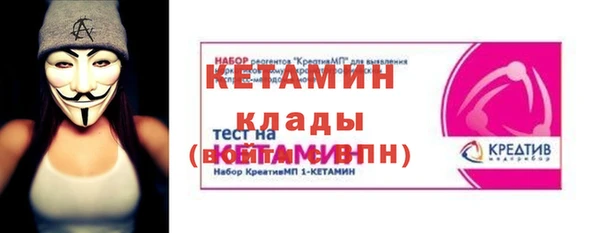 молекула духа Абинск