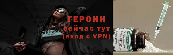 гидра Абдулино