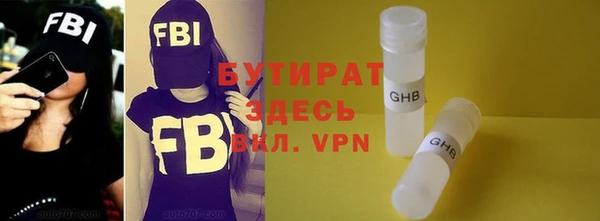 синтетический гашиш Абаза
