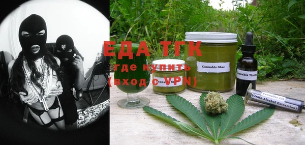 гидра Абдулино