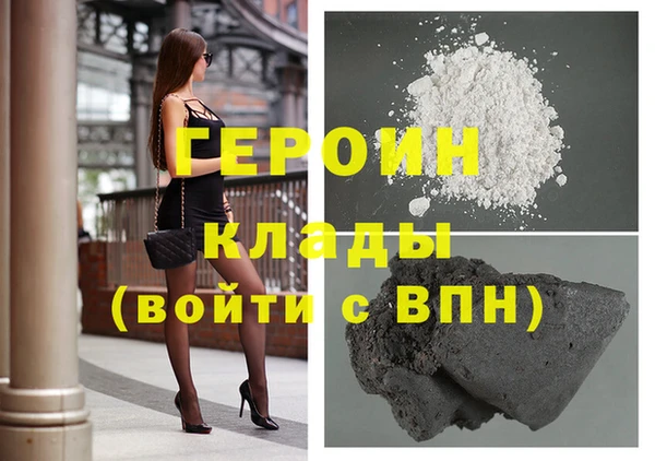 синтетический гашиш Абаза