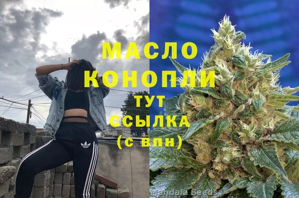 гидра Абдулино