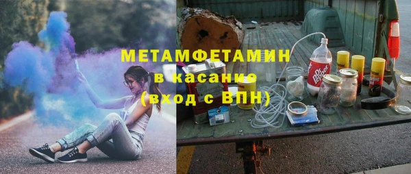 молекула духа Абинск