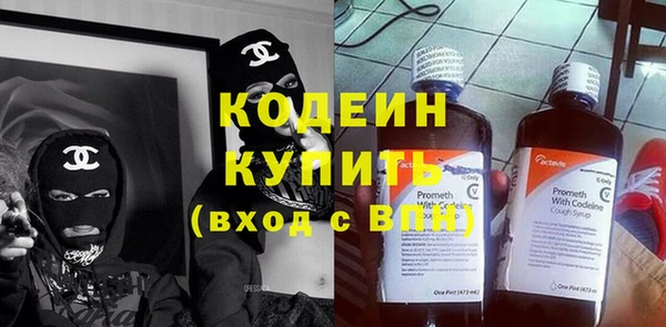 мескалин Алексин