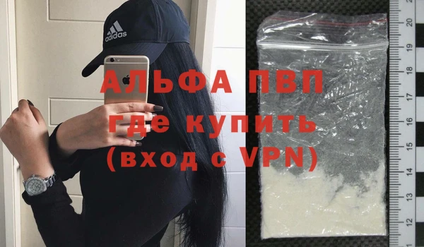 гидра Абдулино