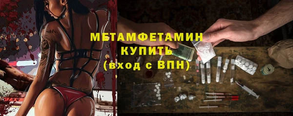 синтетический гашиш Абаза