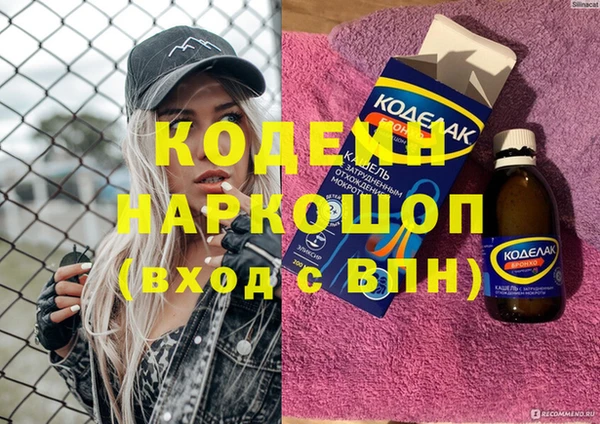 мескалин Алексин
