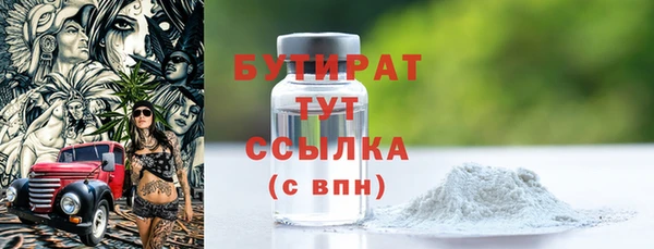 гидра Абдулино