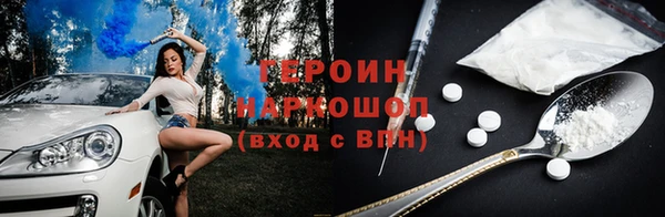 гидра Абдулино