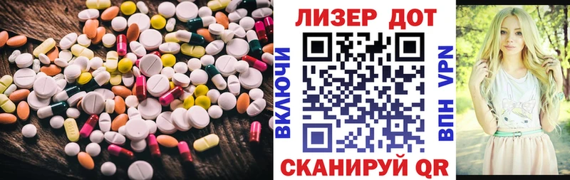 LSD-25 экстази кислота  хочу   Ессентукская 