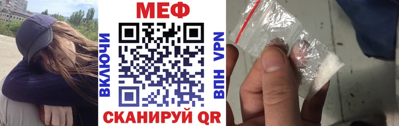 даркнет сайт  ссылка на мегу ссылки  МЯУ-МЯУ мука  Ессентукская 