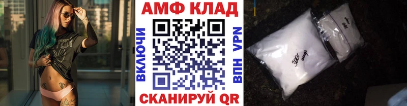 Первитин Декстрометамфетамин 99.9%  hydra tor  Ессентукская 
