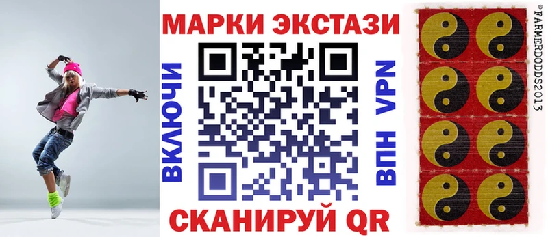 дарк нет какой сайт  Ессентукская  Марки NBOMe 1500мкг 