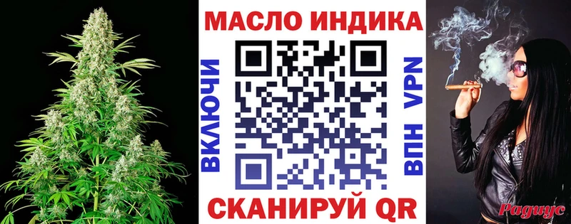 блэк спрут ТОР  Ессентукская  ТГК концентрат 
